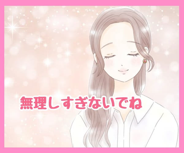 あなたの心のSOSにカウンセラーが寄り添い癒します 心のホットライン♡もう限界…その辛さ受け止めます イメージ5