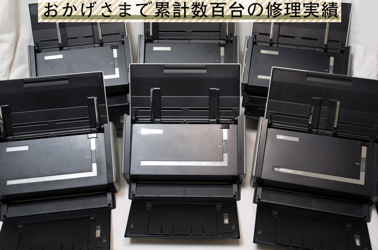 ScanSnap スキャナーのローラーを交換します 紙送りが出来ない、ローラーがベトベトを修理し復活します！ イメージ3