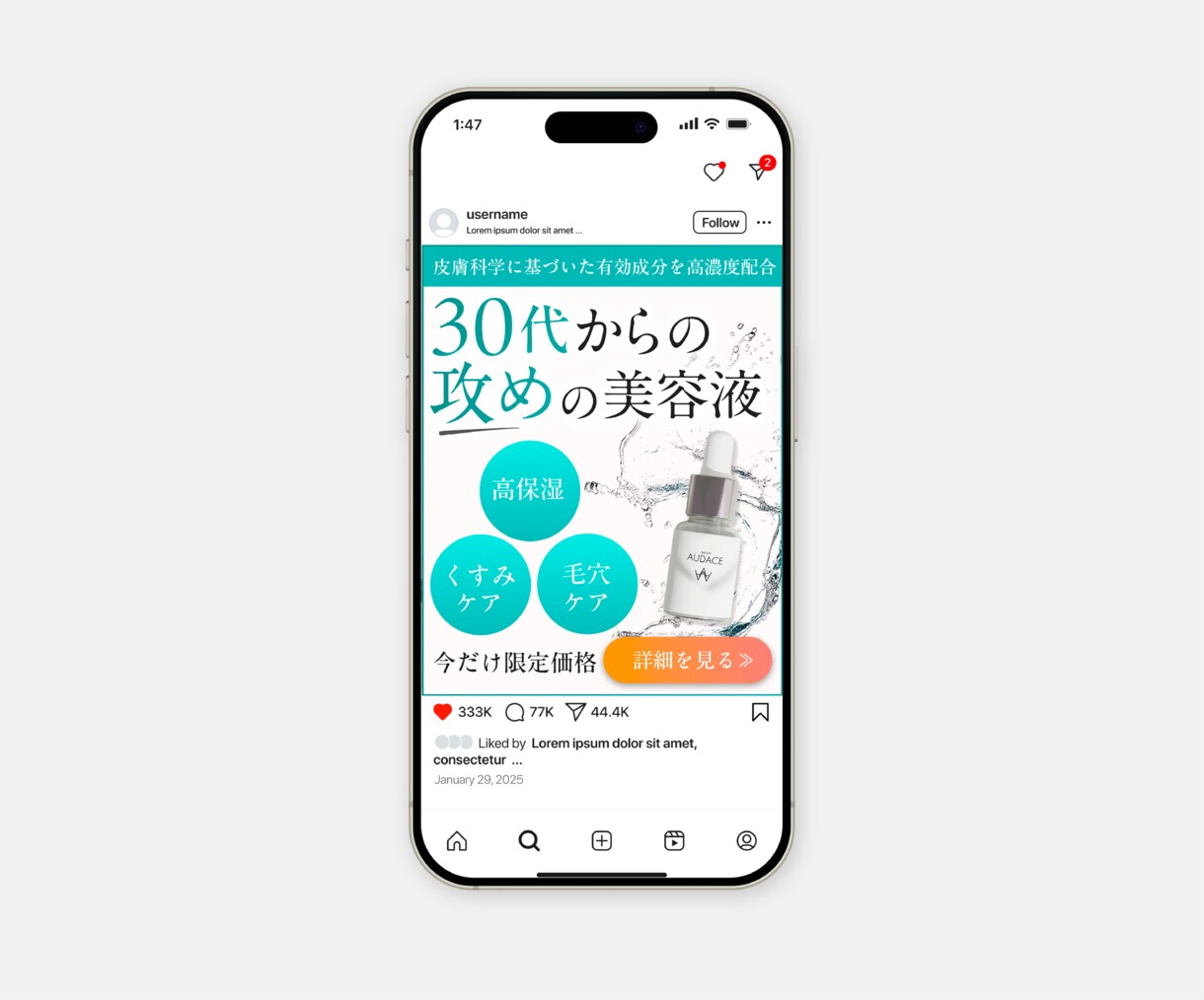 視線誘導を考えたバナーを制作いたします マーケティングの視点のデザインをご提案 イメージ1