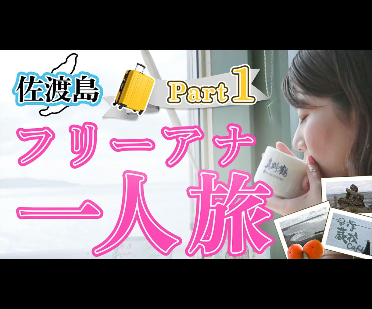 インパクト重視！YouTubeサムネイル作ります 現役WEBデザイナーが、再生回数UPのお手伝いします！！ イメージ2