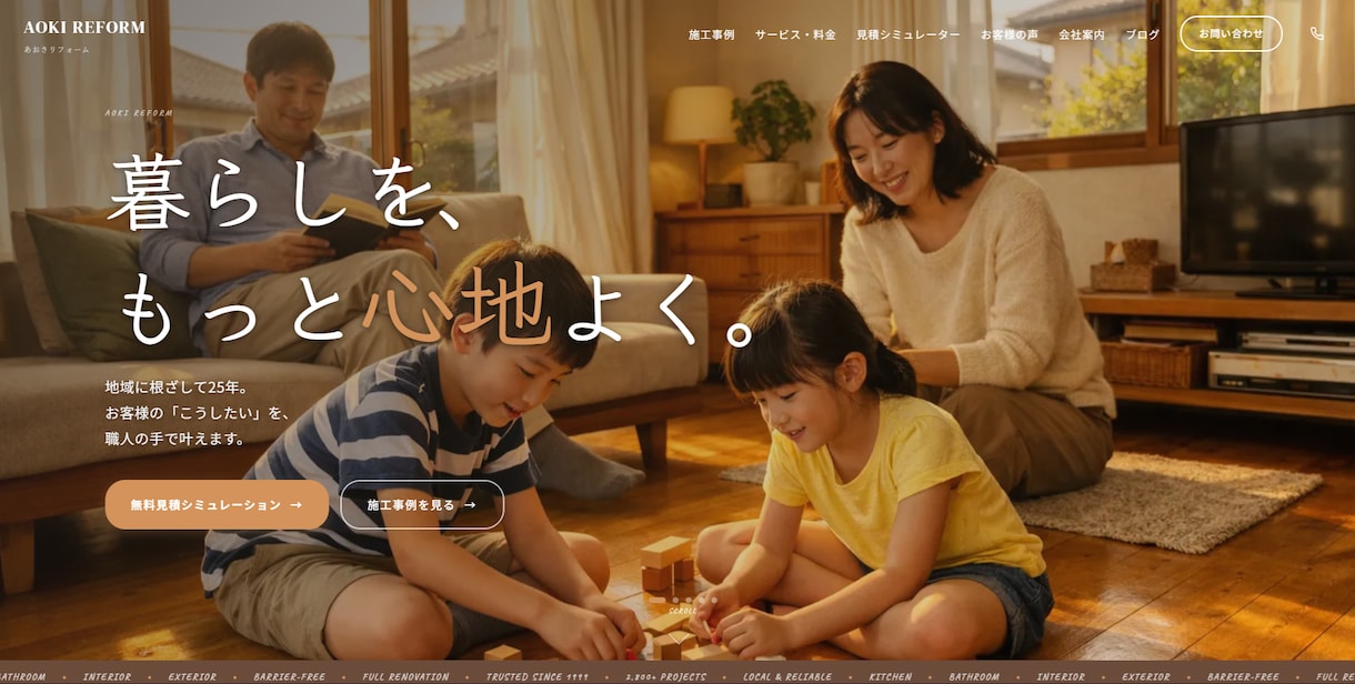 高品質LP制作-デザインもコーディングも対応します デザイン提案からコード実装まで、成果に直結するLPを イメージ7
