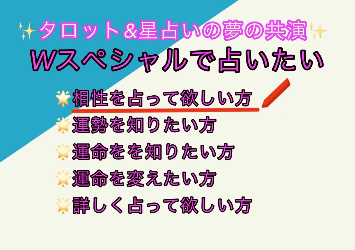 仕事のお悩み解決のお手伝いをします セッション型オラクルリーディング イメージ9