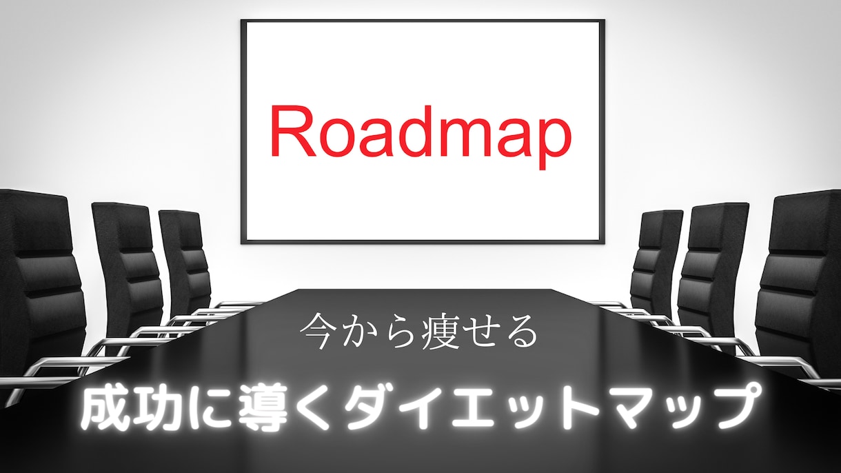 健康×心理学による個別ダイエットサポートを行います メンタルと健康重視のダイエットで昔のあなたに戻りませんか？ イメージ5
