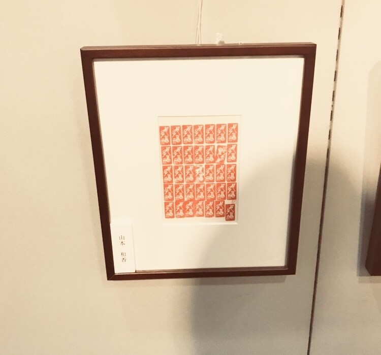 書・落款印を承ります 年賀状〜書の制作受注　有名作品小道具参考文字提供経験あり イメージ9