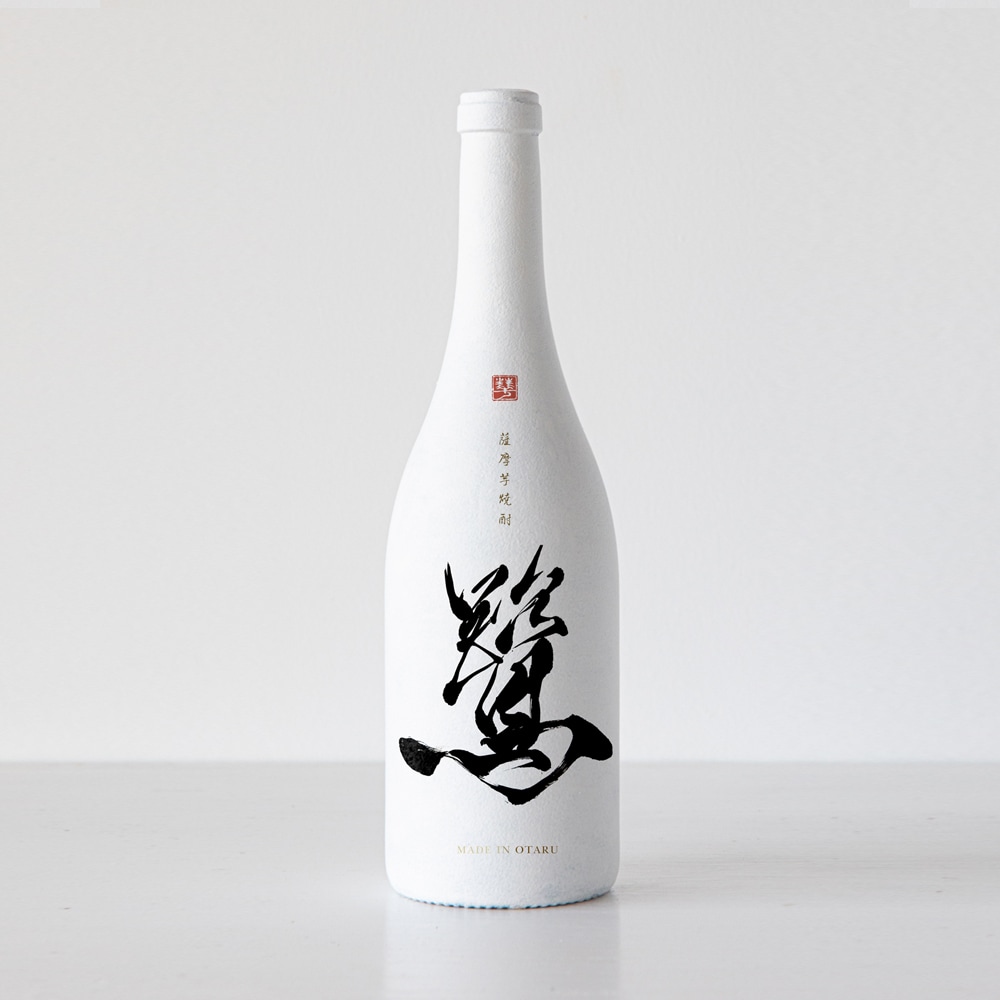 ラベルデザイン制作致します お土産、新商品、日本酒、食品、包装、和菓子などに イメージ1