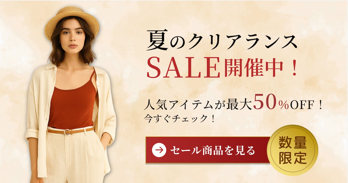 修正無制限　SNSやWeb用バナー作成します 格安＆迅速対応で伝わるバナー作ります イメージ2
