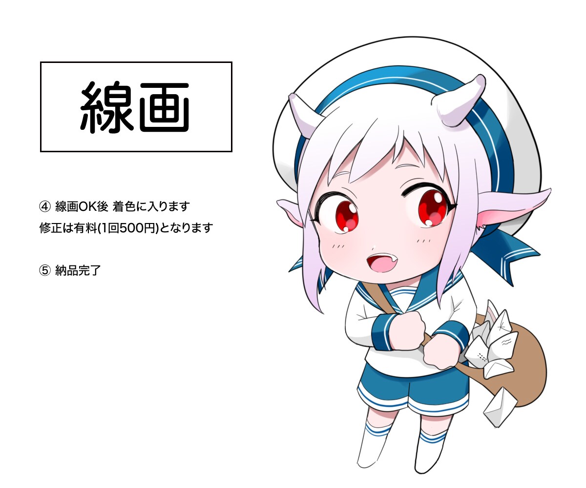 お気軽にどうぞ♪ かわいいイラスト制作いたします ！SNSでのアイコン・ヘッダーなど イメージ4