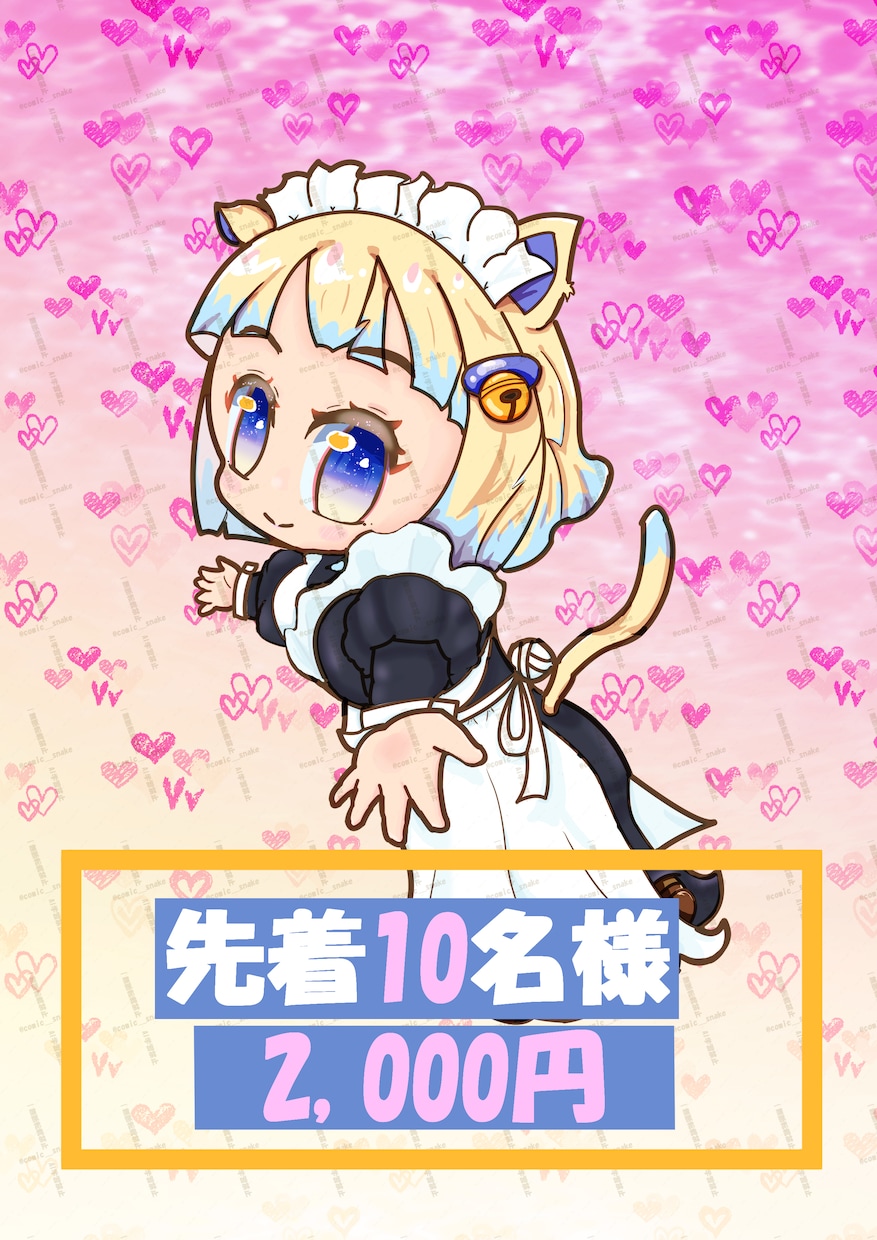あなた好みのいい感じのキャラクター描きます かわいいミニキャラ！SNSアイコンになど使い方無限大！？ イメージ2