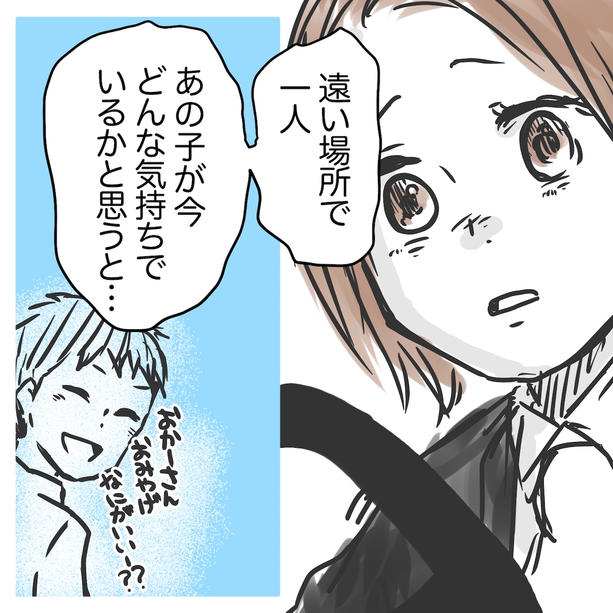 インスタLP4コマYouTube漫画描きます 用途自由モノクロ漫画1P8000円(5〜6コマ) イメージ4