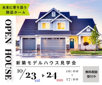 パッ！と目にとまるWEB画像を 作成します 1500円で！】WEB画像を制作します イメージ6