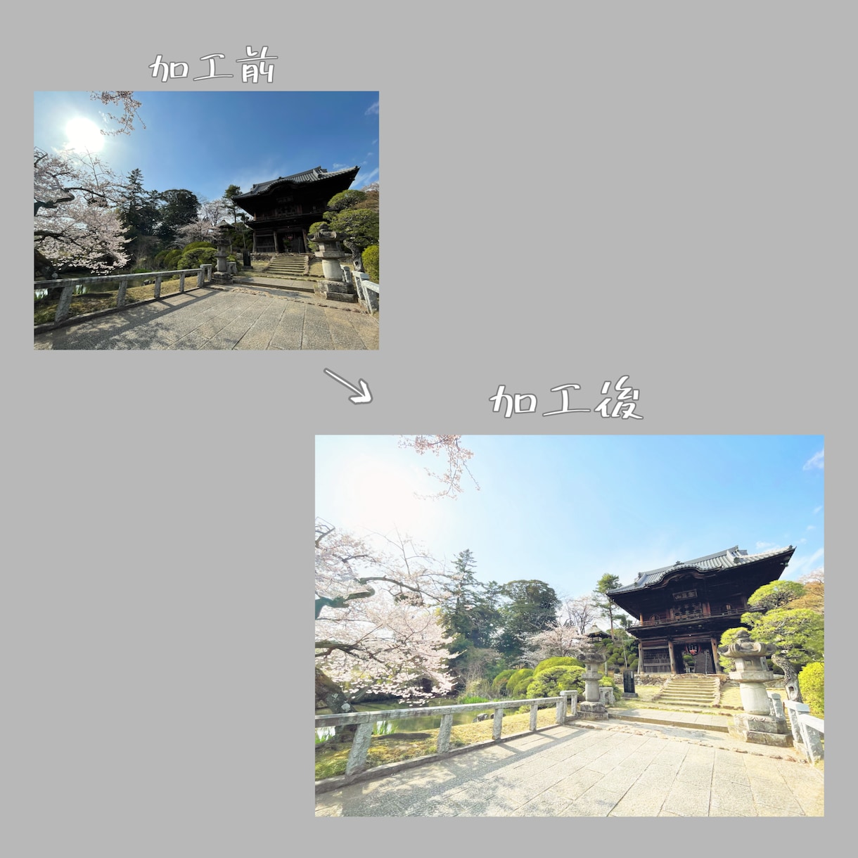 最大10枚◎ 大切なお写真綺麗にします あなたの大切なお写真を綺麗に仕上げます。 イメージ2