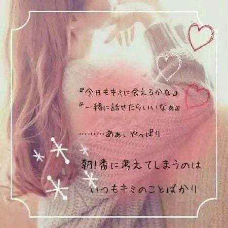 片思い…分かってても聞きたい想い、お応えいたします 好きバレ◢愛され術◢うまくいかない恋◢追ってきてほしい！ イメージ5