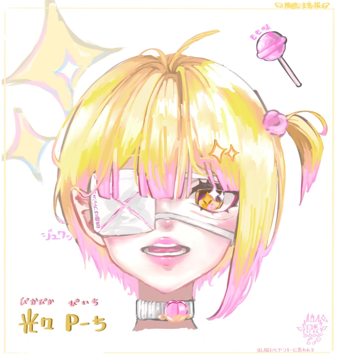 厚塗りで質感にこだわったイラストを作成します 厚塗り表現で、柔らかさやツヤ感を大切に制作しております！ イメージ2