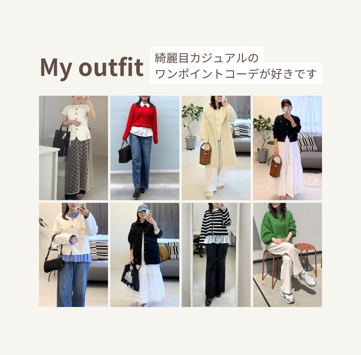 実績650名以上！似合う服・髪型のご提案をします ZOZO等で服や小物のご提案&髪型の垢抜けポイントをお伝え イメージ4