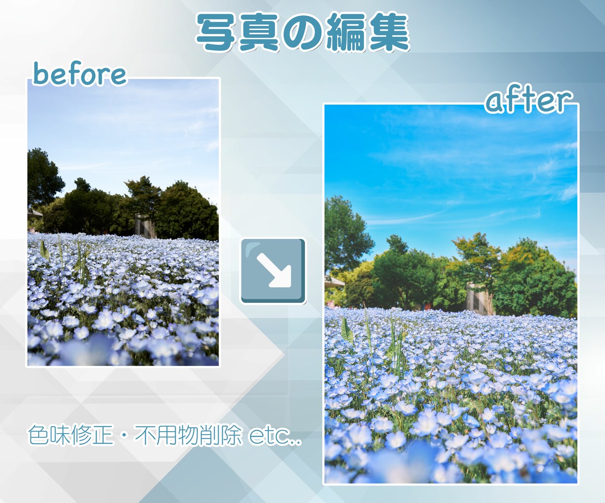 写真・画像をプロがレタッチ（加工）します 写真のレタッチ・切り抜き・合成などプロにお任せください イメージ5