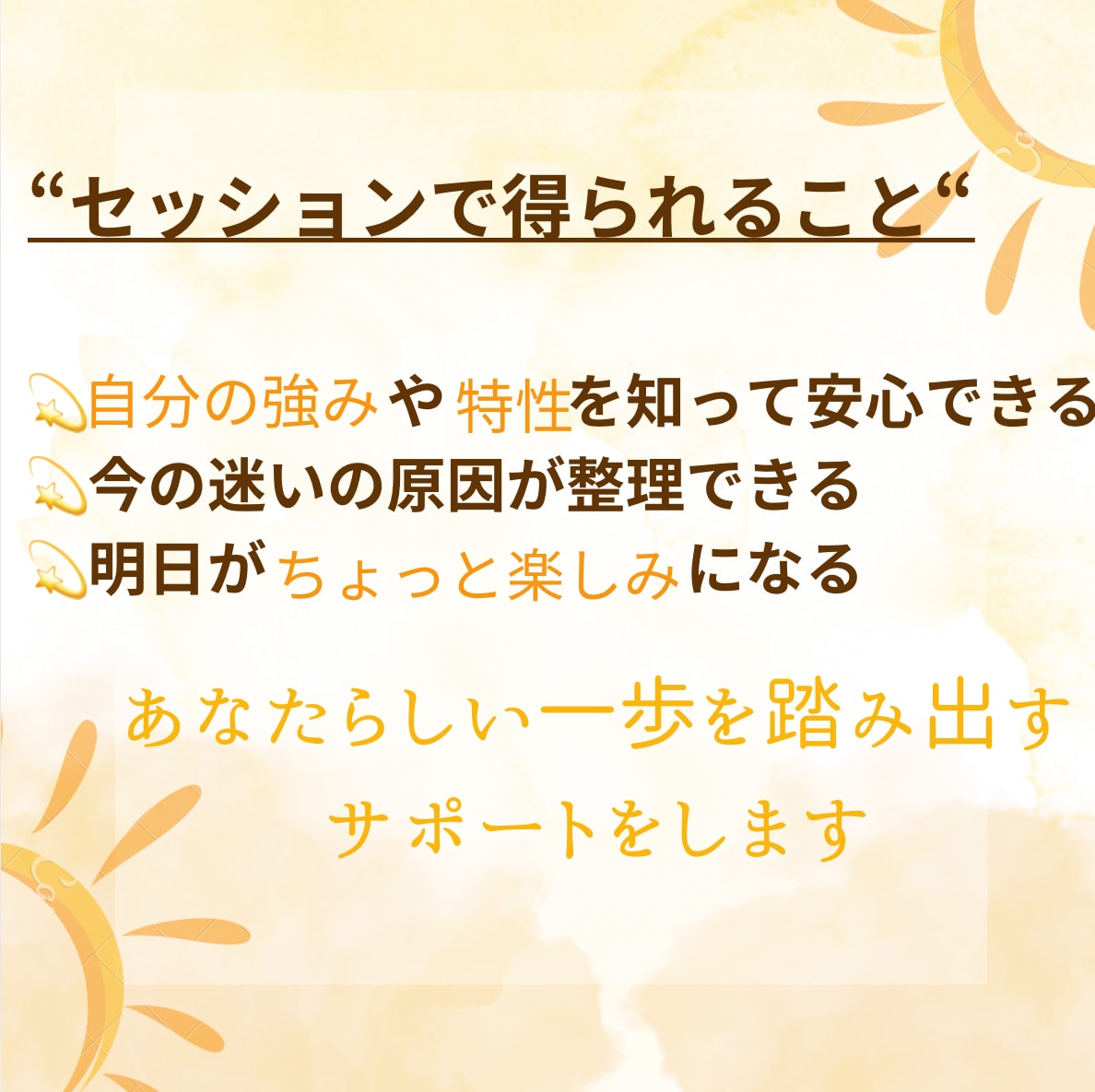 数秘で心を整理します 心を整理すると、明日が少し楽しみになる♪ イメージ3