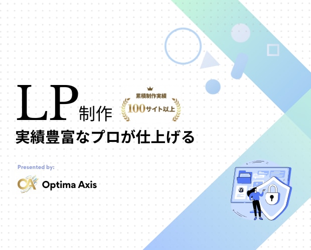 Web制作のプロが高品質LPを制作します 成果・品質重視！HTML・CSS・JavaScriptで構築 イメージ1