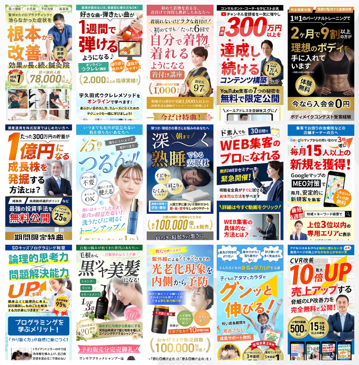 EC歴10年！集客に繋がるLPデザインを作成します セールス特化の現役WEBデザイナーがLPデザインを作成！ イメージ9