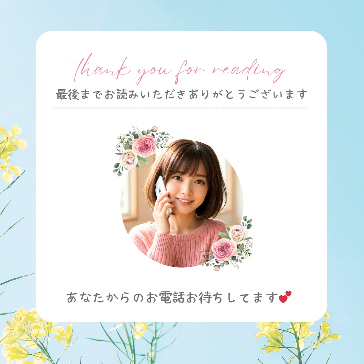 愚痴・悩み・秘密もOK！どんなお話でもお聴きします 人間関係、家族関係、職場や学校の悩み、恋愛の悩み、秘密のお話 イメージ10