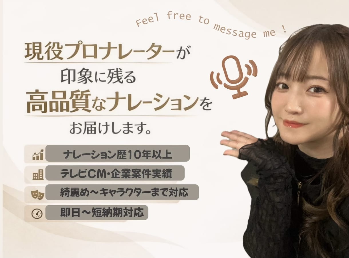唯一無二の声で映像の印象を決定づけます テレビ・CM経験10年以上/聞き取りやすく記憶に残るプロの声 イメージ1