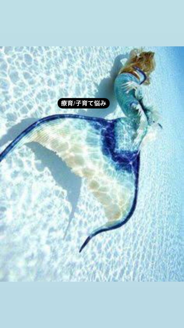 あなたの愚痴聞き、お悩みに寄り添います 安心してください。明日はもっと素敵に笑えます♡ イメージ4