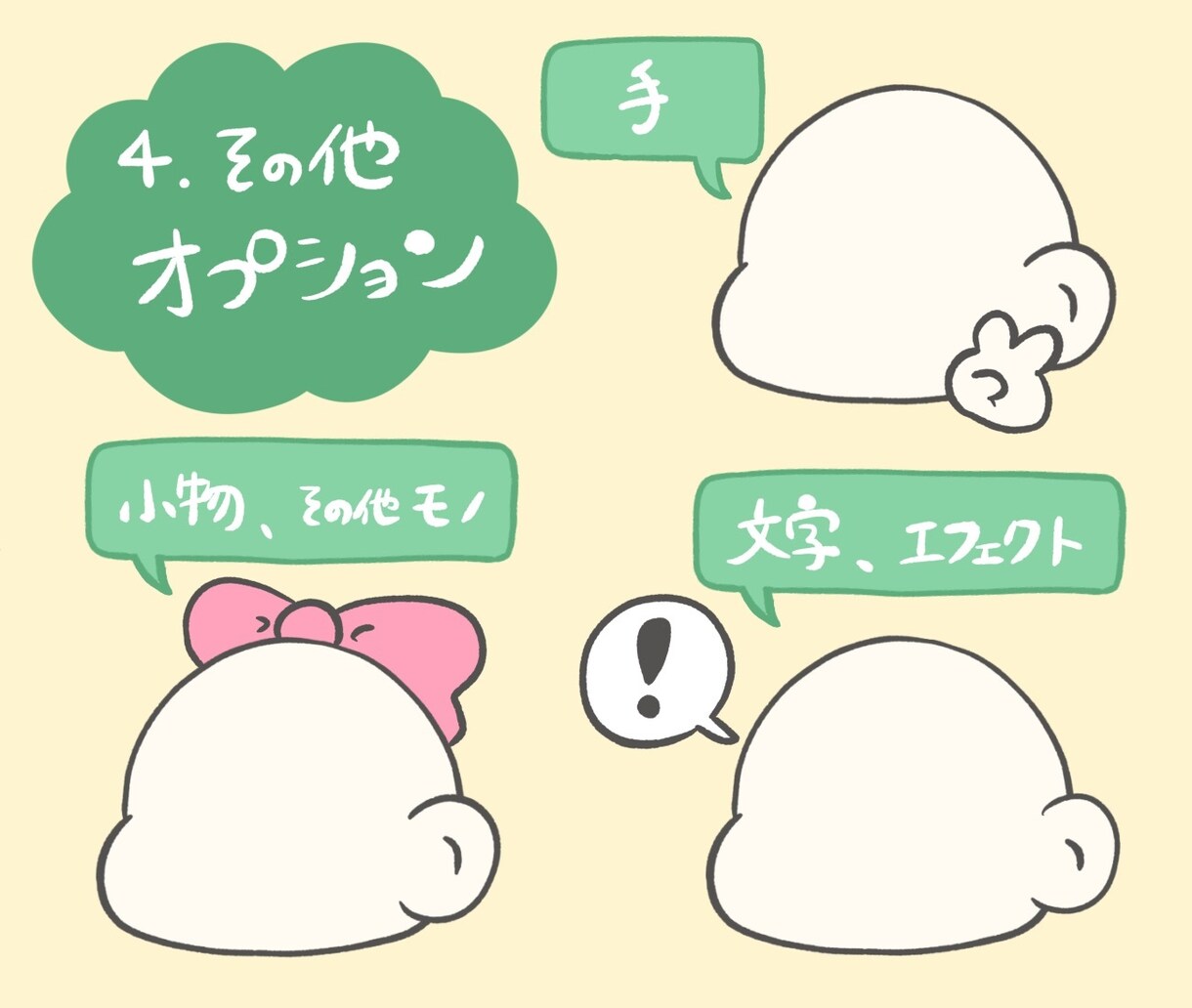 もちもちほっぺのアイコン描きます SNS利用OK！かわいい顔だけアイコン イメージ5