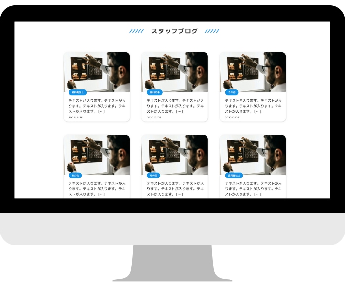 あなただけのホームページお作りします 開業される方。低価格・高品質なサイトをお届け。 イメージ3