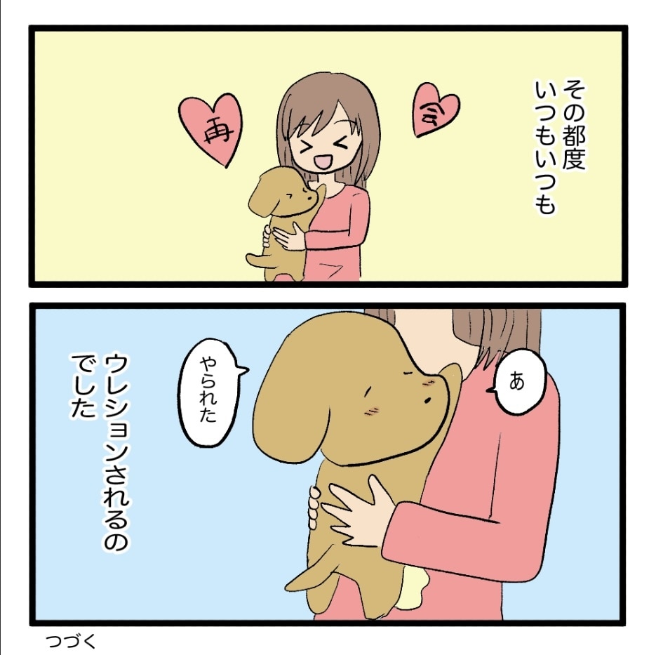 ほのぼの&少女漫画風の漫画描きます あなただけの漫画を描きします。エッセイ漫画描いてみませんか？ イメージ2