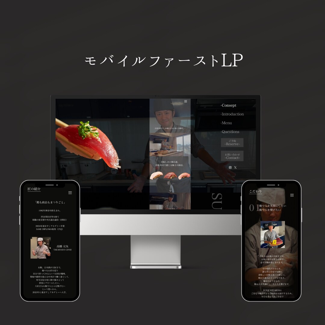 修正無制限！★LPデザイン制作受け付けております お客様がご納得いくよう、全力・最速でご対応いたします☆ イメージ1