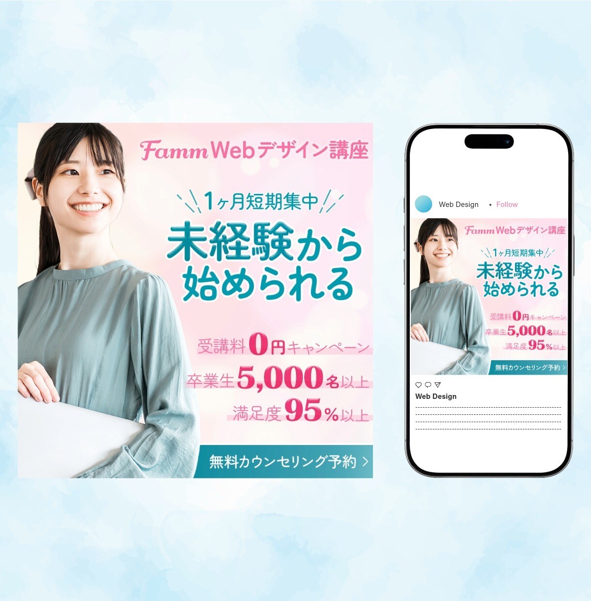 目に留まるアイコン・ヘッダー画像作成します SNSや動画の第一印象を、やさしく美しく整えませんか？ イメージ3
