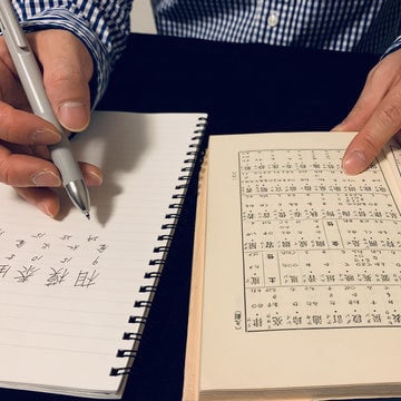 姓名判断であなたを占います ご自身の事・人間関係でお悩みの方にアドバイス致します。 イメージ1
