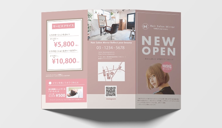成果につなげる三つ折りパンフレットを制作します 伝える順番を整え、読み進めたくなる構成へ イメージ5