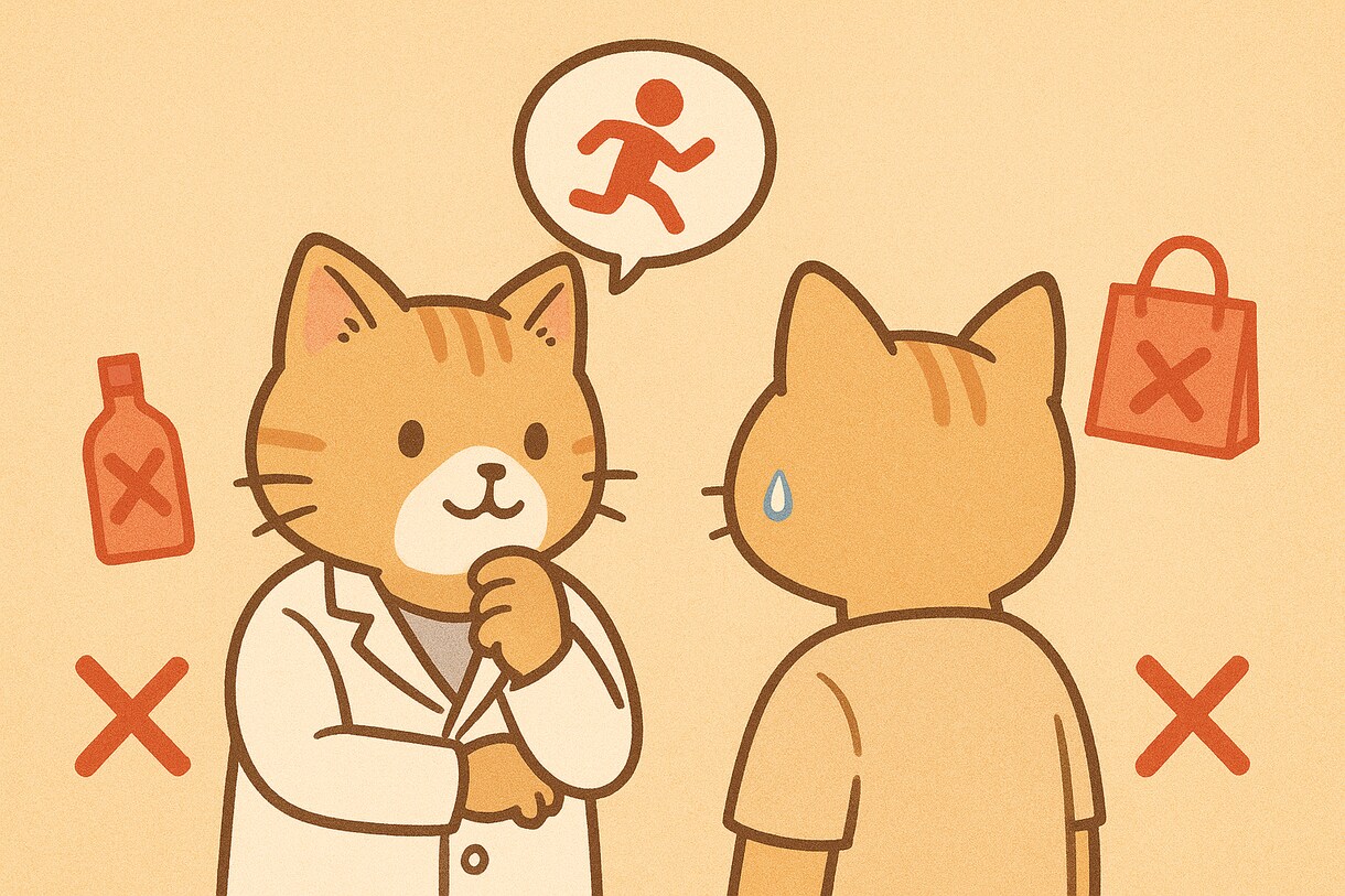 困っていませんか？依存症を振り返ります 辞めたいのに辞められないことを一緒に考えていきましょう イメージ1