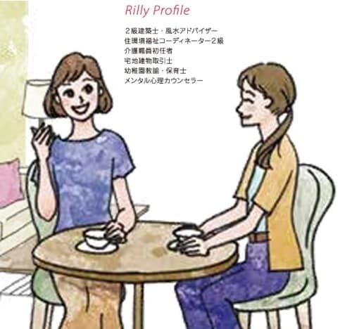 女性限定♥どこにも相談できないお悩み何でも聴きます 家･介護･ADHD･子育て･複雑恋愛･カサンドラ･許せない等 イメージ2