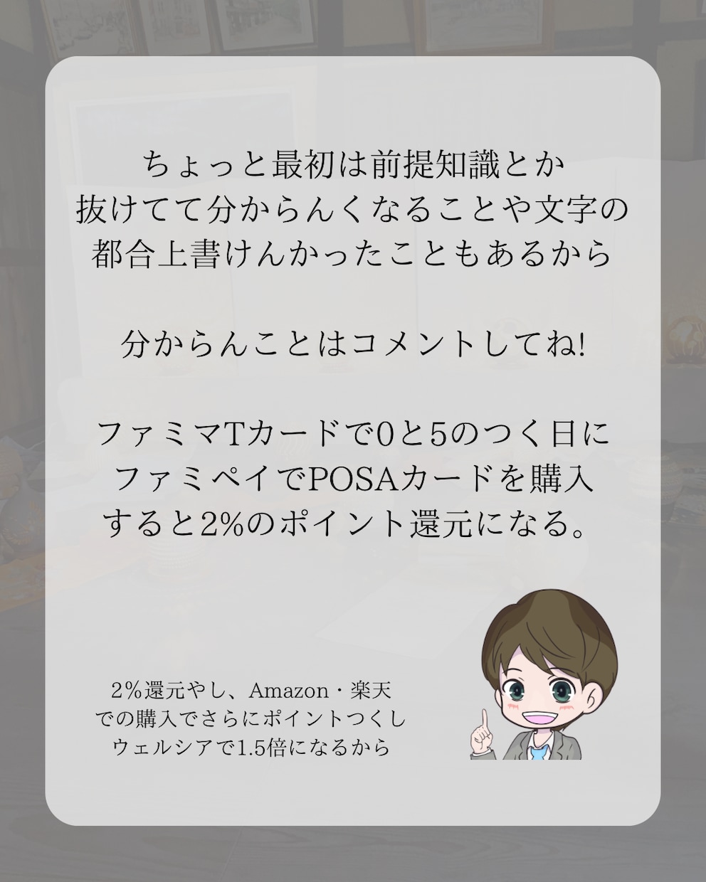 主にInstagramのサムネ作ります デザインのプロがサムネを作ります。 イメージ4