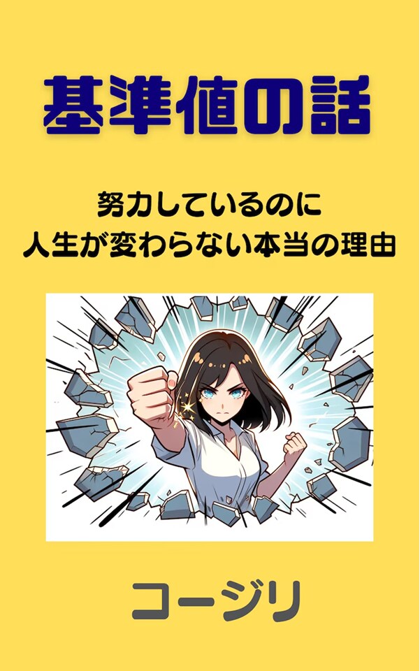 Kindle出版で止まる→自力公開へ導きます 読むだけで止まる原因を整理し自力公開まで進める実践セットです イメージ3