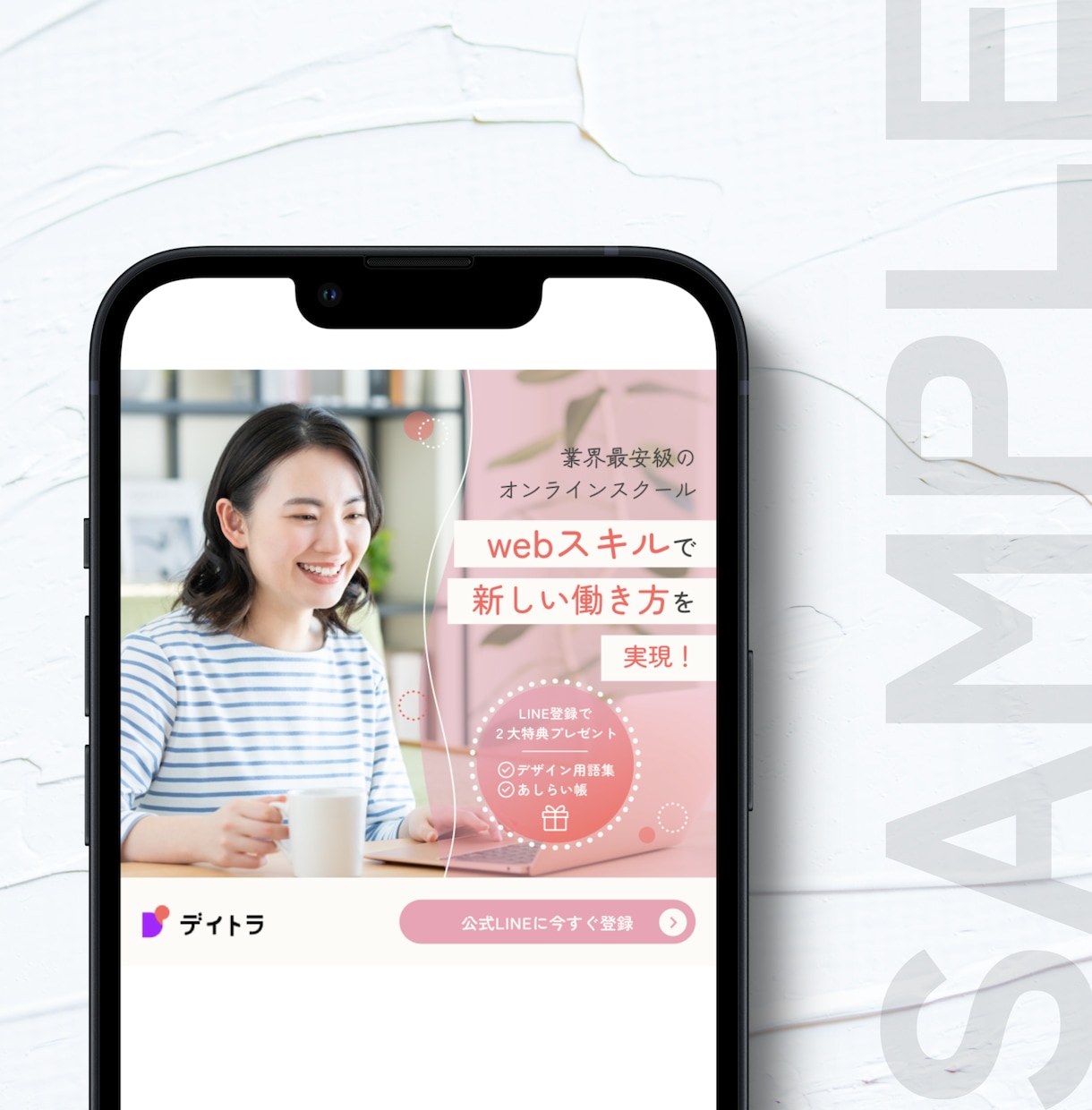 ターゲットの『目に留まる、WEB画像』制作します 【先着10名様限定 モニター価格で2枚1,500円】 イメージ6