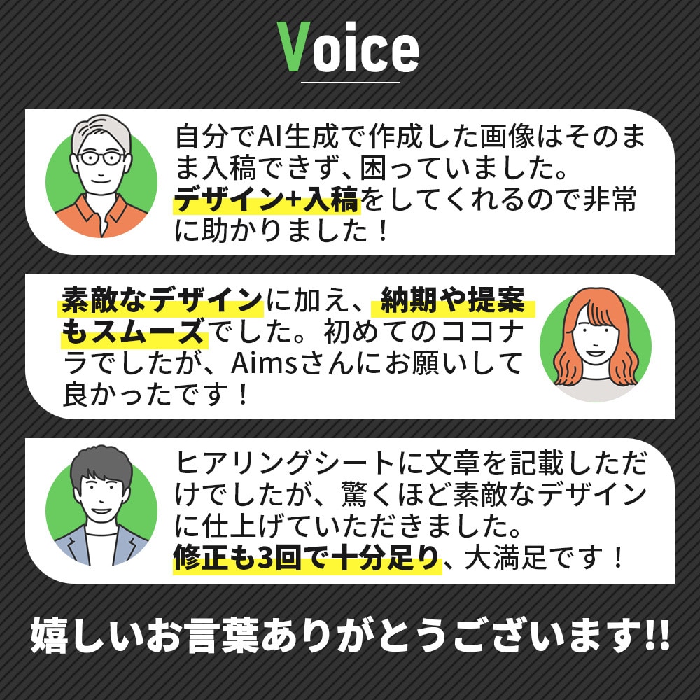 デザイン＋100枚印刷｜伝わるチラシ制作します 歴13年｜PROデザイナー｜総実績600件超｜多業種に対応 イメージ3