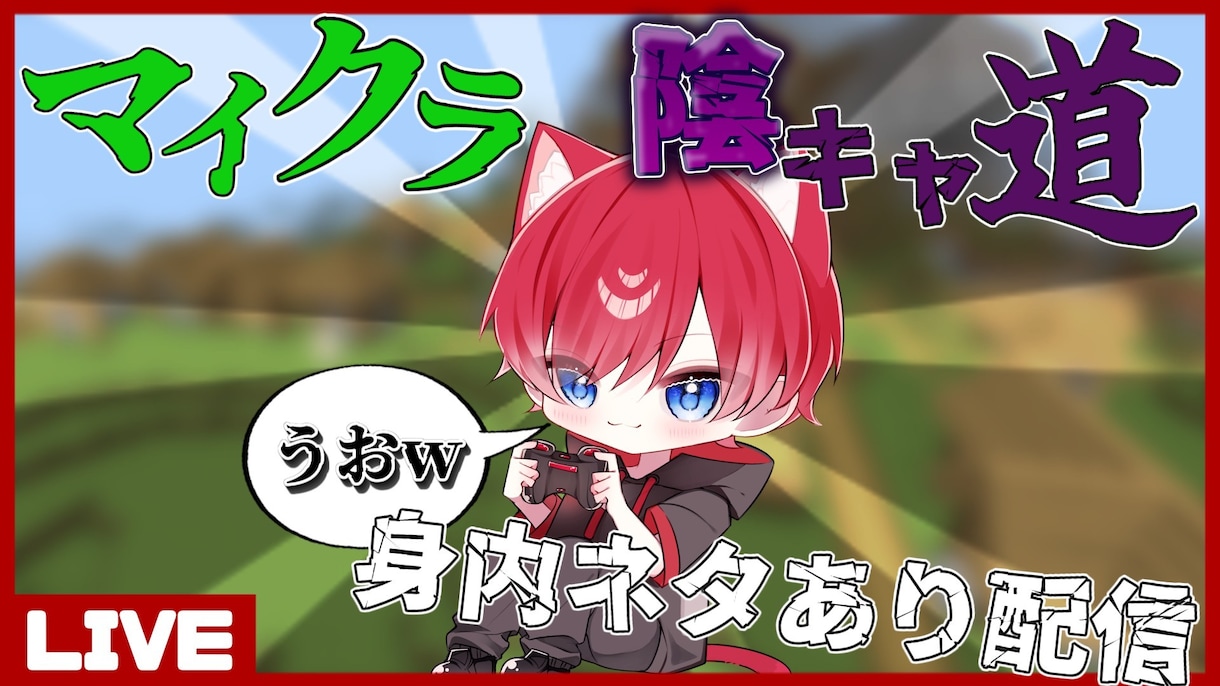感情が伝わるサムネイルを作成しています ただ目立つだけじゃない。感情まで伝わるサムネイル。 イメージ5
