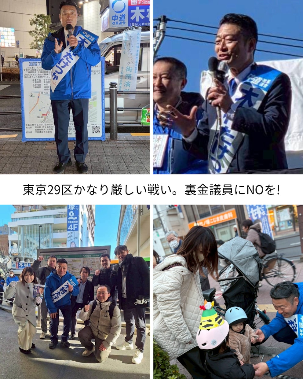 候補者の活動報告をSNS向けに整えます 確認済みの活動情報を、読みやすい投稿文に イメージ10
