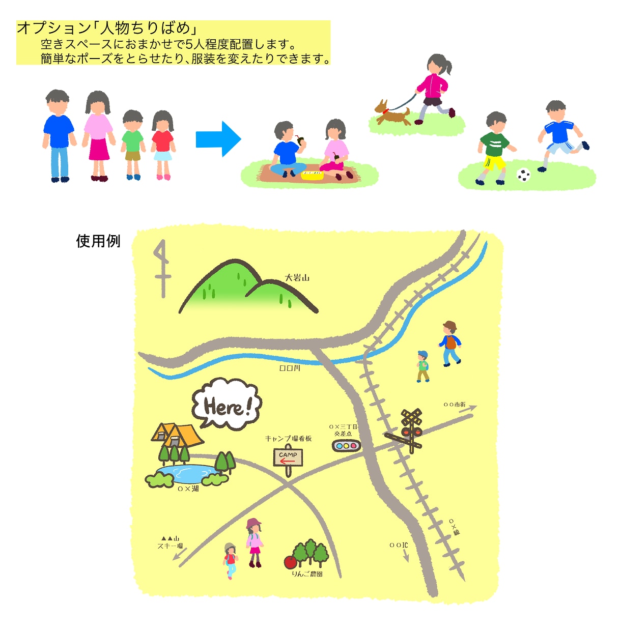 手描き風のフロアマップを作成します 店舗・施設・イベント会場など イラストでわかりやすく！ イメージ8