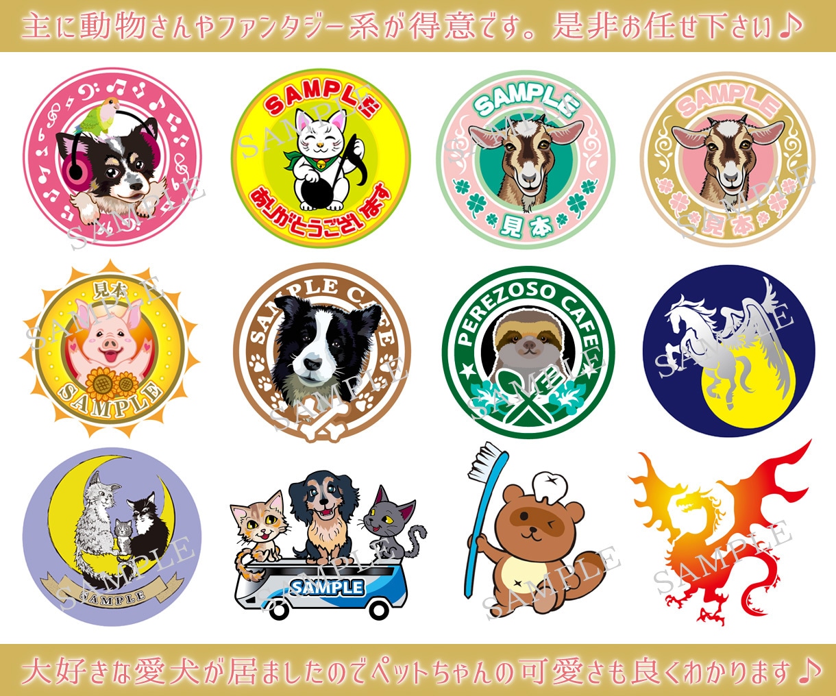 リピーターさま限定※デザインお手伝い致します アーティストのライブグッズも手掛ける美大卒デザイナーです♪ イメージ2