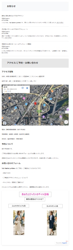 HP離脱を防ぐ！診断型リード獲得ツールを導入します 離脱者を顧客に変える！診断ツール導入【5月末まで限定価格】 イメージ2