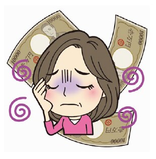 借金300万円以上の返済お手伝いします 借金返済に頭抱えて困っている。 イメージ1