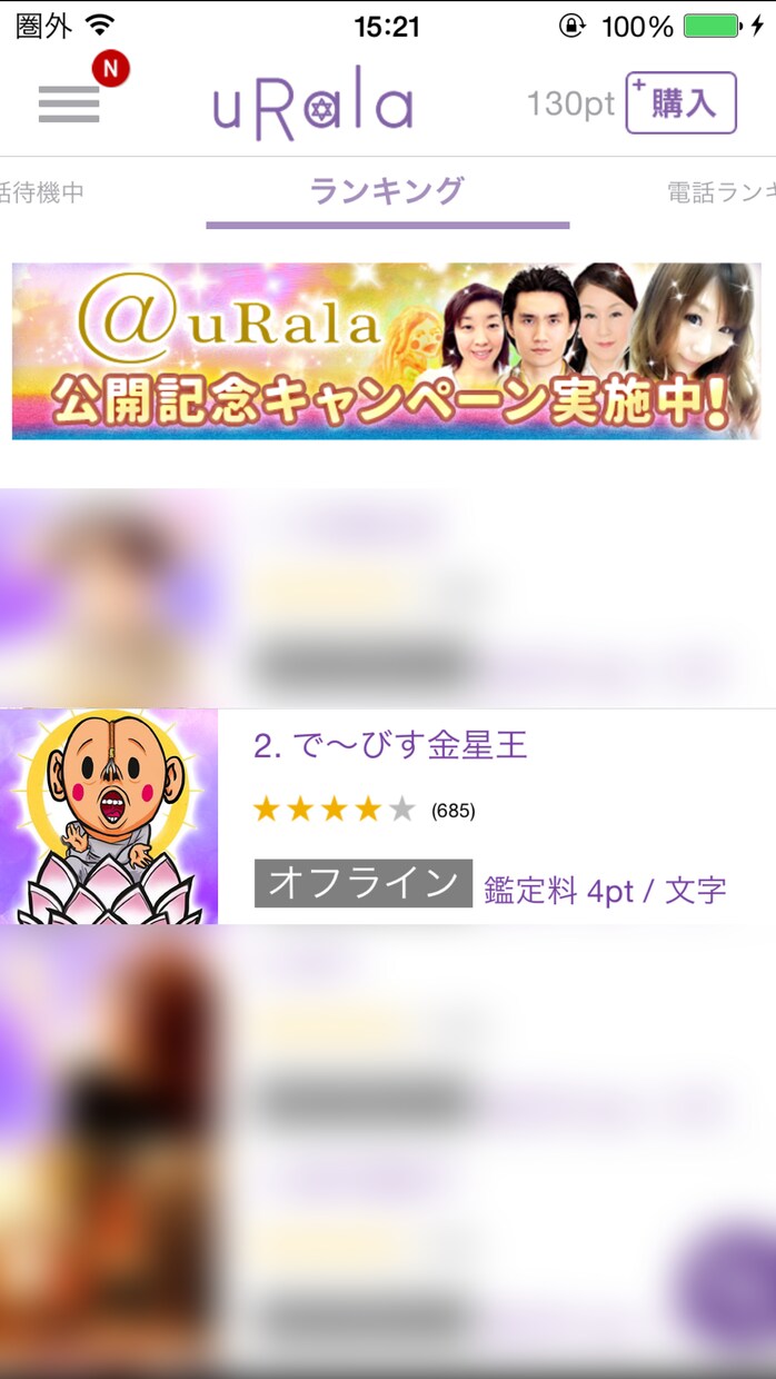 世界一受けたいタロット講座 初めます Tarotスプレットが紡ぐ物語を読み解こう イメージ3
