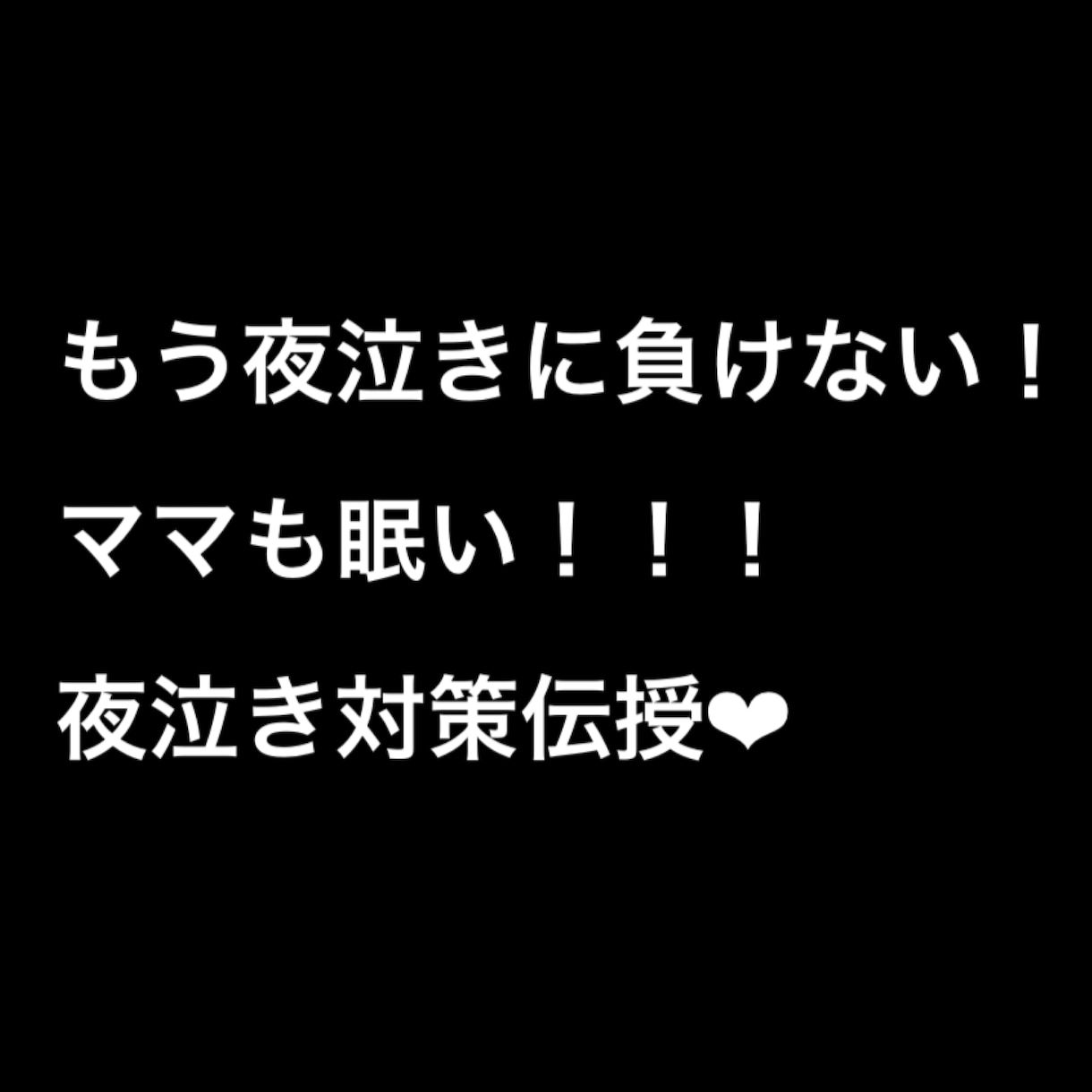 妊婦さん、子育てママさん！子育ての悩み相談乗ります 妊娠、出産、育児のお悩みがある方、気軽にどーぞ！ イメージ1