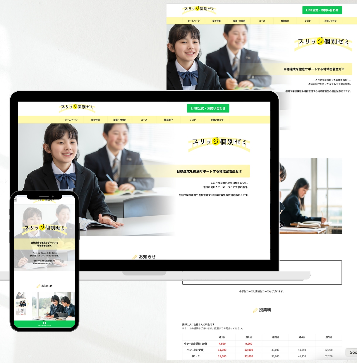 自分で簡単に更新できる！ホームページ作ります 修正無制限！サイト更新マニュアル＆1ヶ月サポート付きで安心 イメージ5