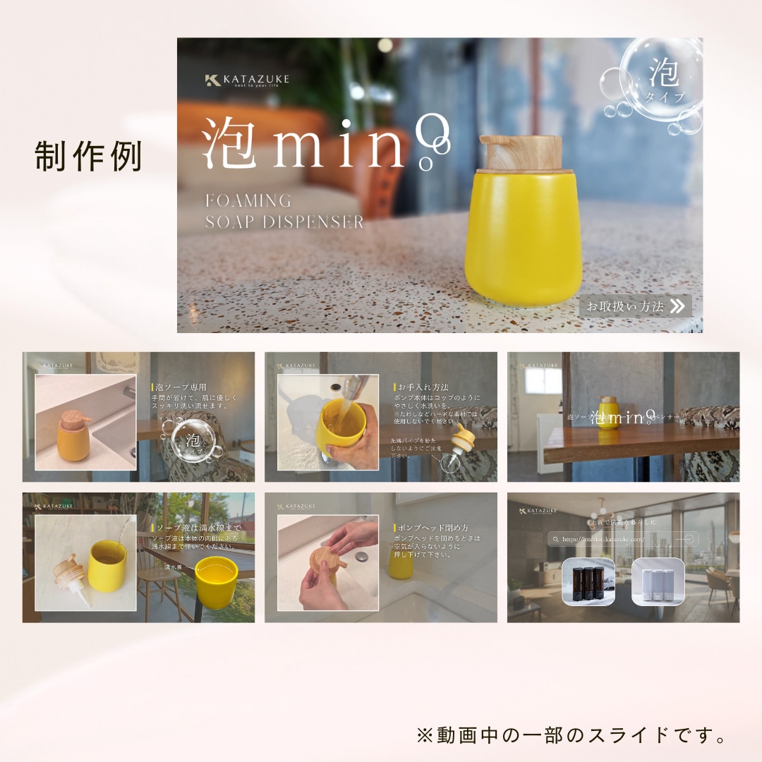 競合商品と差別化する広告動画制作いたします ˗ˋˏ商品・サービスの魅力を伝える飽きさせない動画制作ˎˊ˗ イメージ6