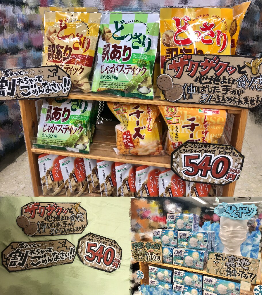 手描きPOP／手作りPOPおつくりします POP制作の経験有。手描き感のあるPOPをお作りいたします！ イメージ3