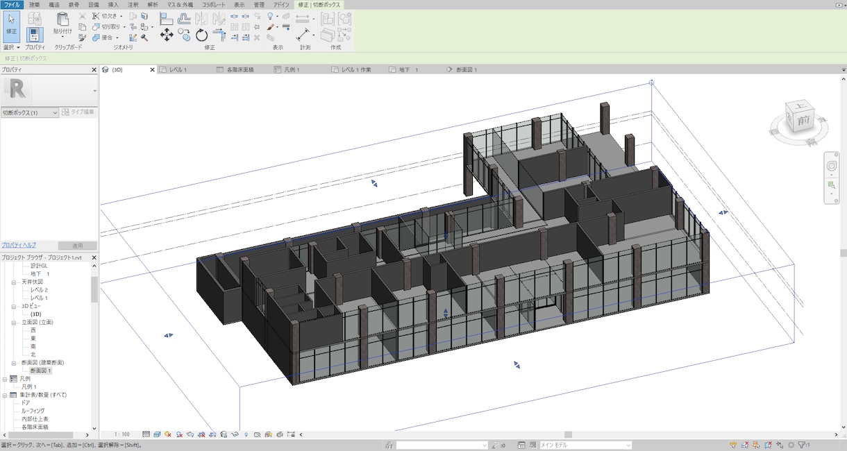 建築3Dモデリング＆作図をします 建築モデリング、3Dビジュアル化、ファミリ作成、図面作成 イメージ3